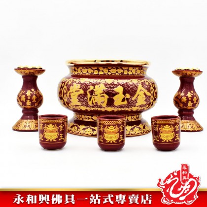 永和興新朱紅招財金口香爐-WING WOH HING